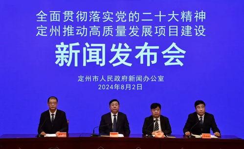 定州最新事件爆料新闻,最新爆料揭示惊人真相  第2张