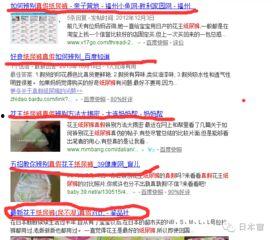 新闻爆料网上假货视频,假货视频曝光，消费者权益如何保障？