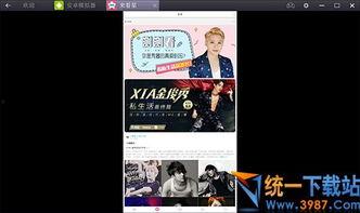 独家爆料实拍视频大全  第2张